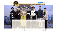 Desktop Screenshot of famousbrands.asia